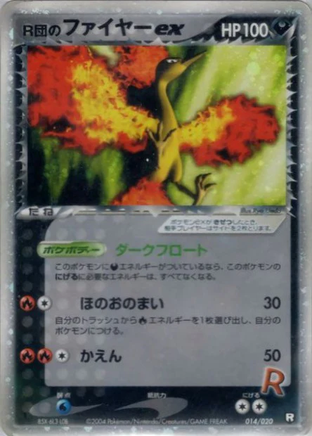 Miniature 1