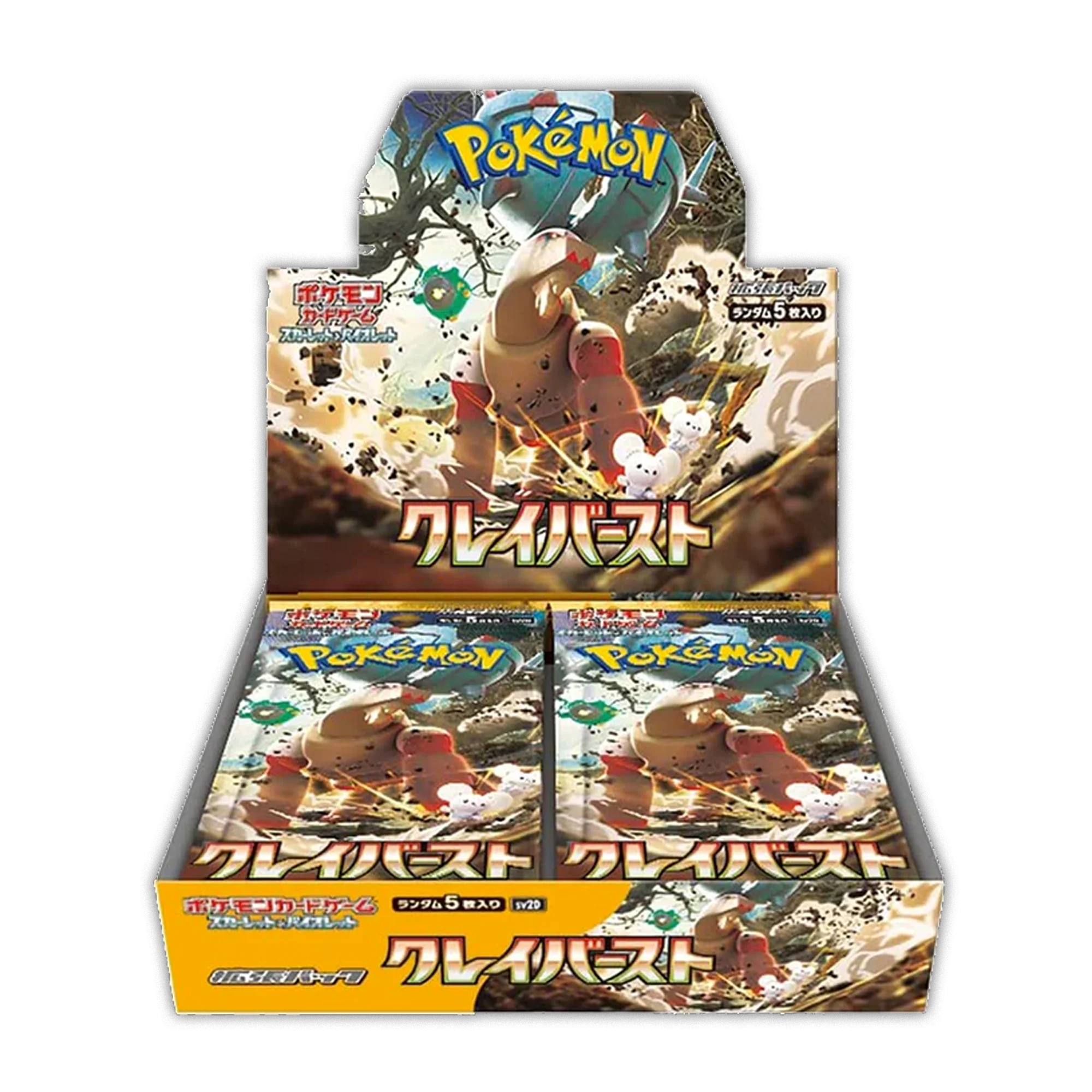 Image du produit 1