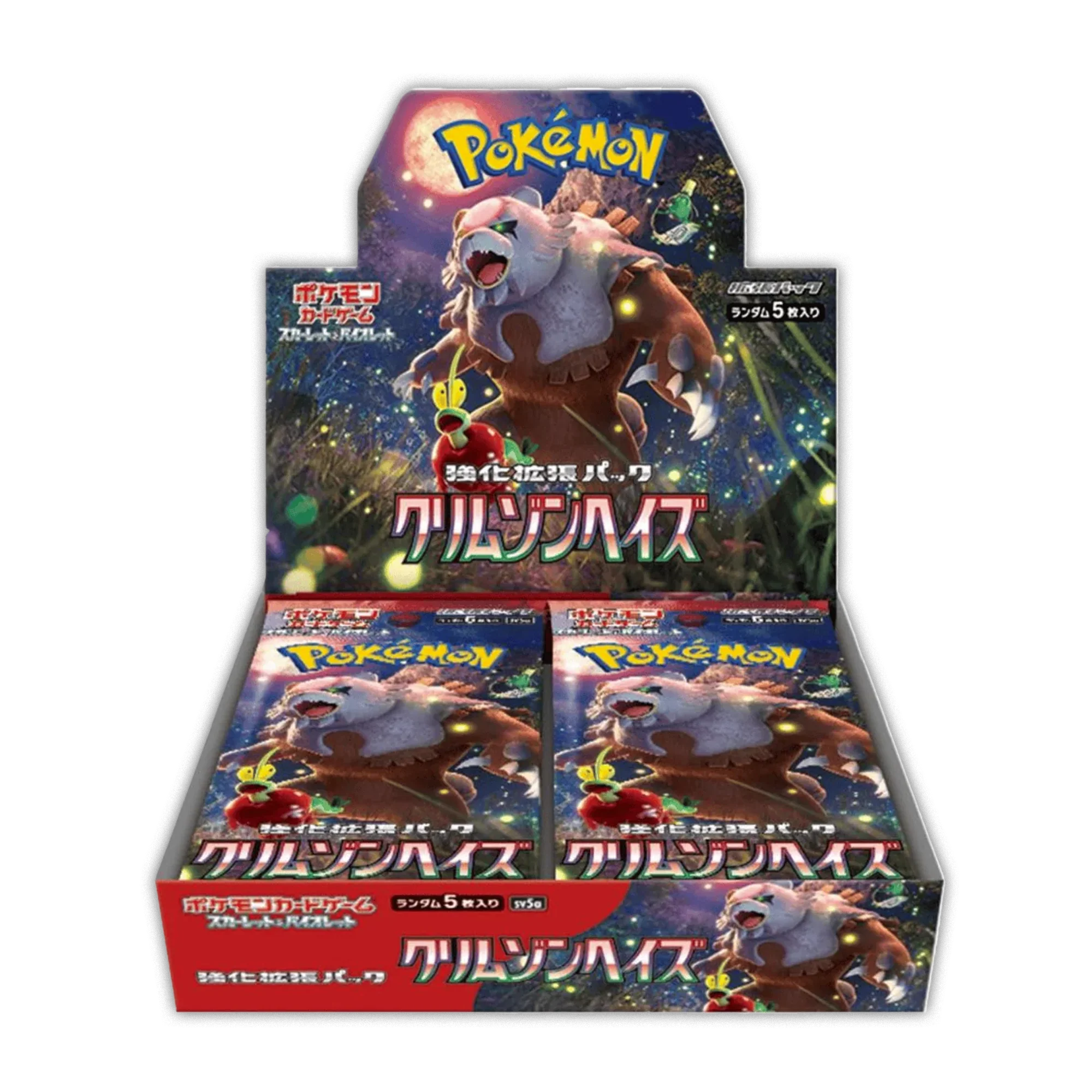 Image du produit 1