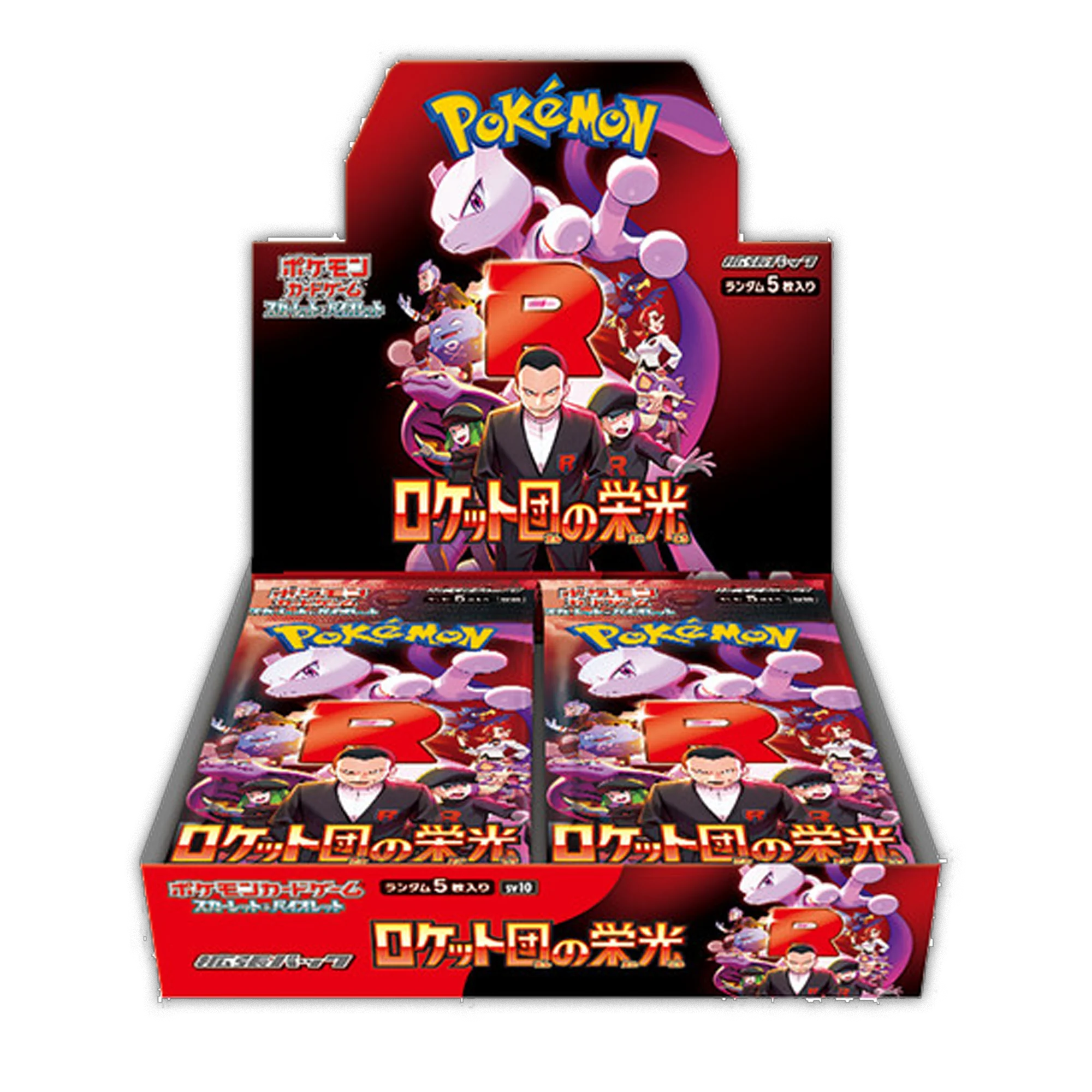 Image du produit 1