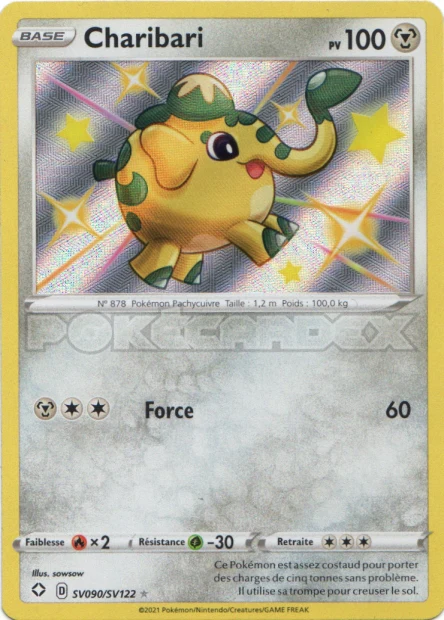 Image du produit 1