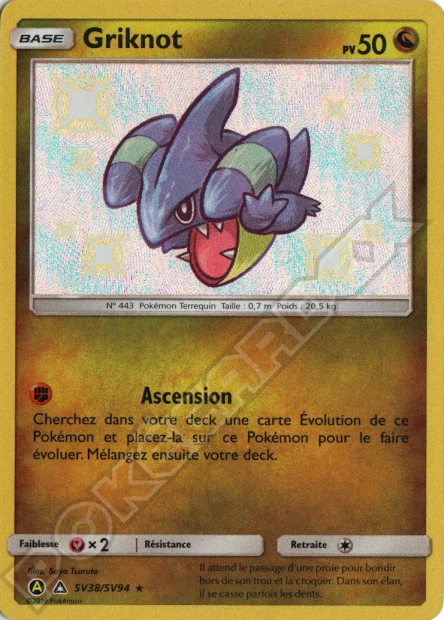 Image du produit 1